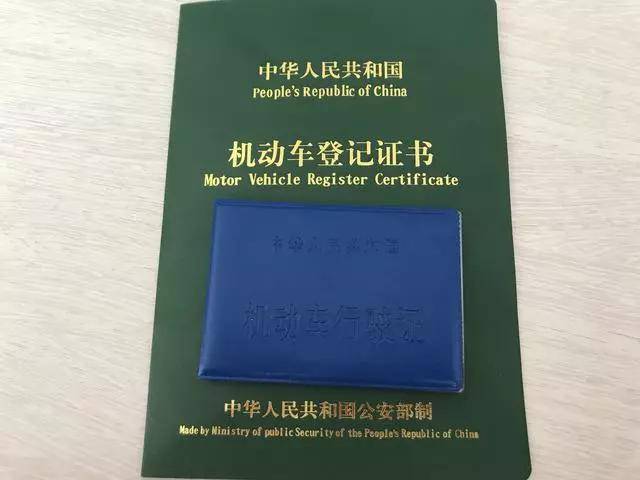 崇州市单位车报废所需材料全知道 崇州市单位车报废所需材料全知道