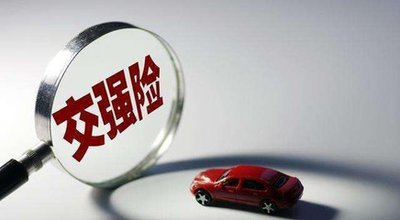 崇州市车辆报废后,保险如何退? 崇州市车辆报废后,保险如何退?